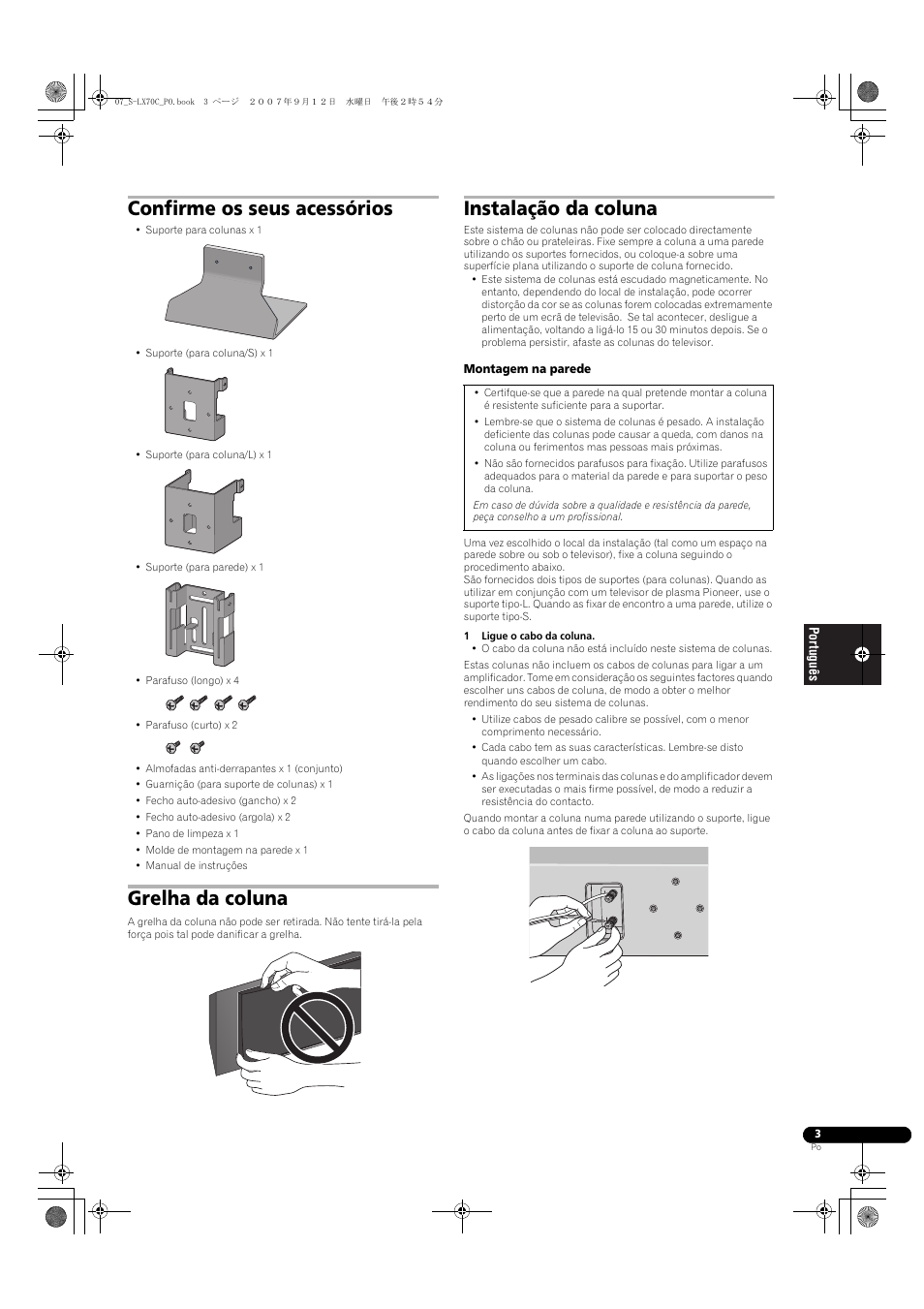 Confirme os seus acessórios, Grelha da coluna, Instalação da coluna | Pioneer S-LX70C User Manual | Page 39 / 74
