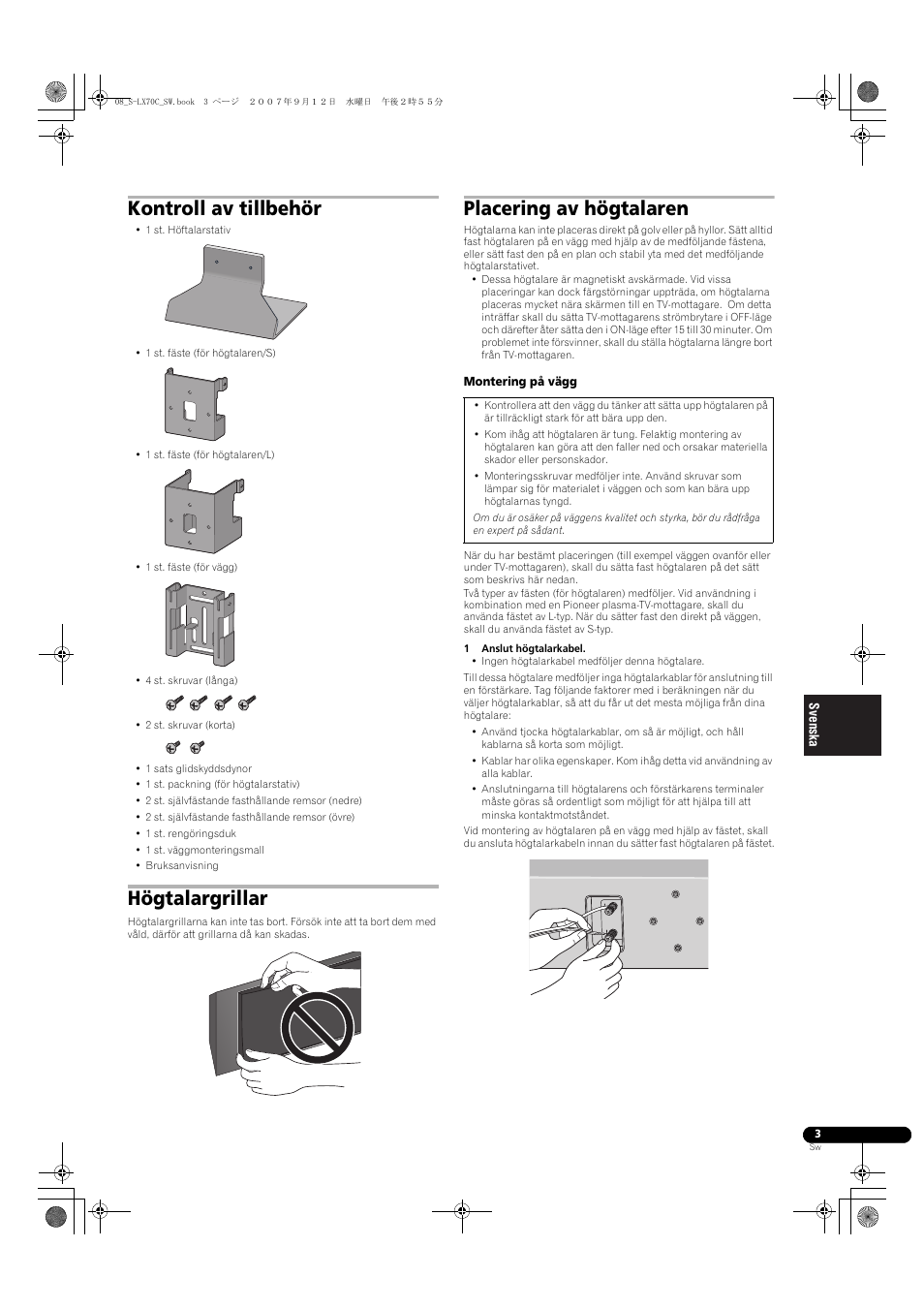 Kontroll av tillbehör, Högtalargrillar, Placering av högtalaren | Pioneer S-LX70C User Manual | Page 45 / 74