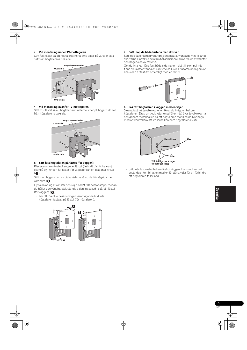 Pioneer S-LX70C User Manual | Page 47 / 74