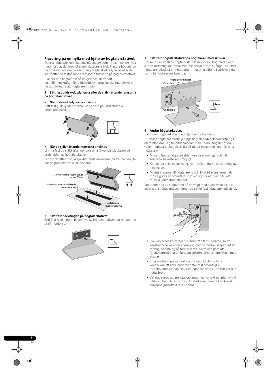 Pioneer S-LX70C User Manual | Page 48 / 74