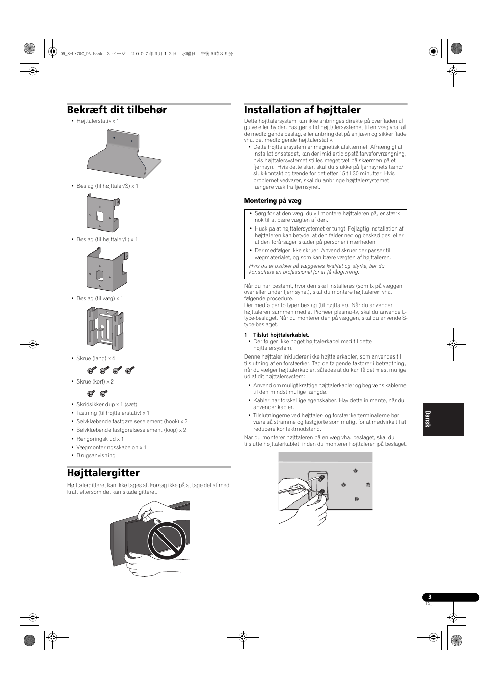 Bekræft dit tilbehør, Højttalergitter, Installation af højttaler | Pioneer S-LX70C User Manual | Page 51 / 74
