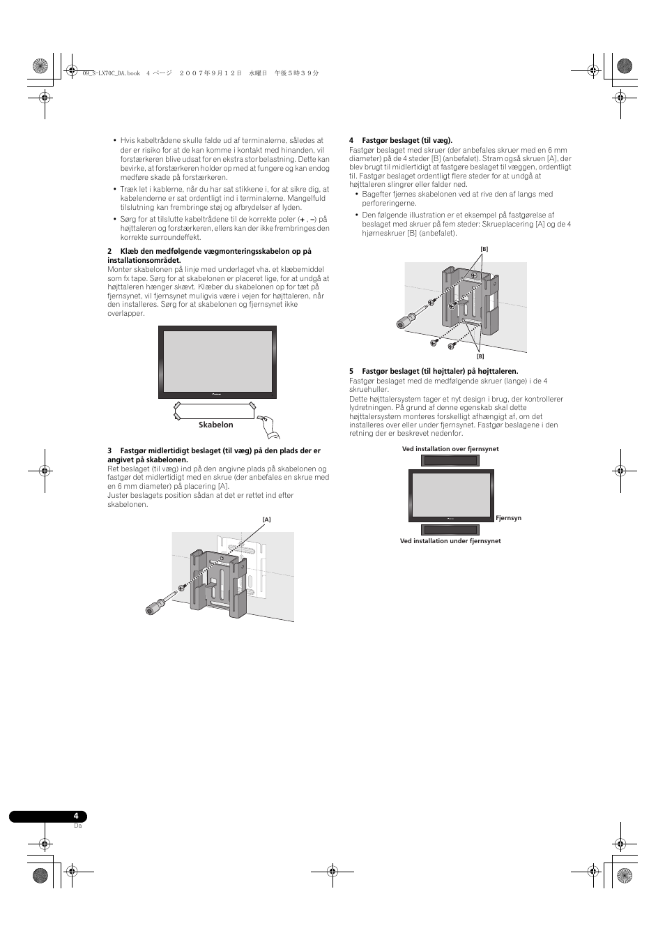 Pioneer S-LX70C User Manual | Page 52 / 74