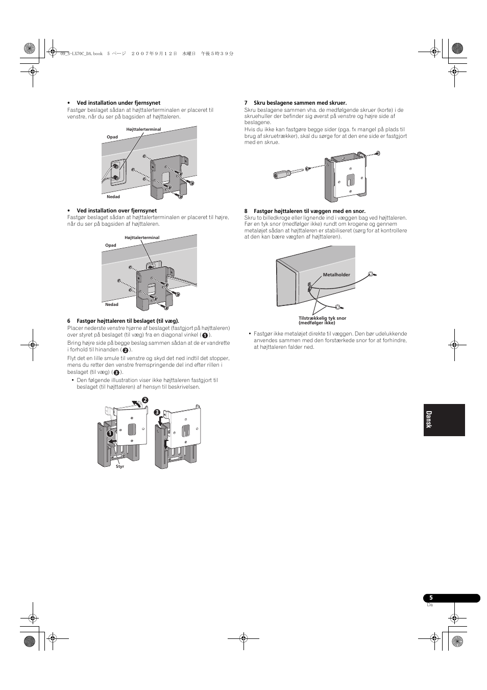 Pioneer S-LX70C User Manual | Page 53 / 74