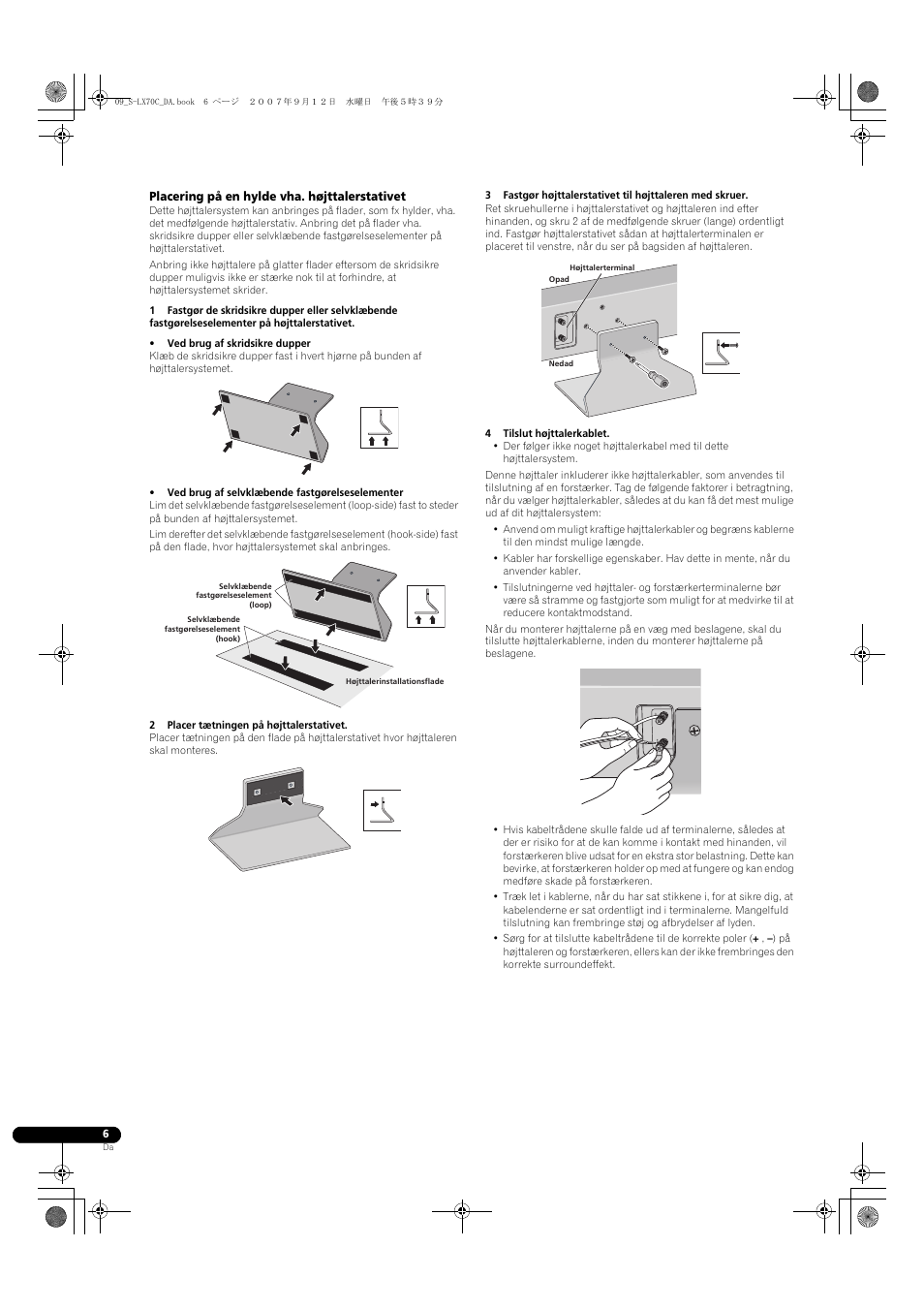 Pioneer S-LX70C User Manual | Page 54 / 74