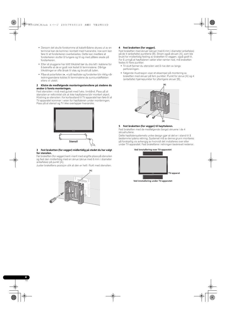 Pioneer S-LX70C User Manual | Page 58 / 74