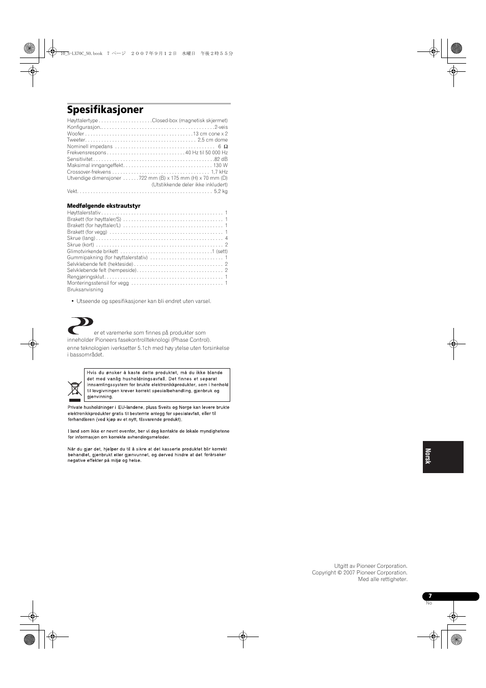 Spesifikasjoner | Pioneer S-LX70C User Manual | Page 61 / 74