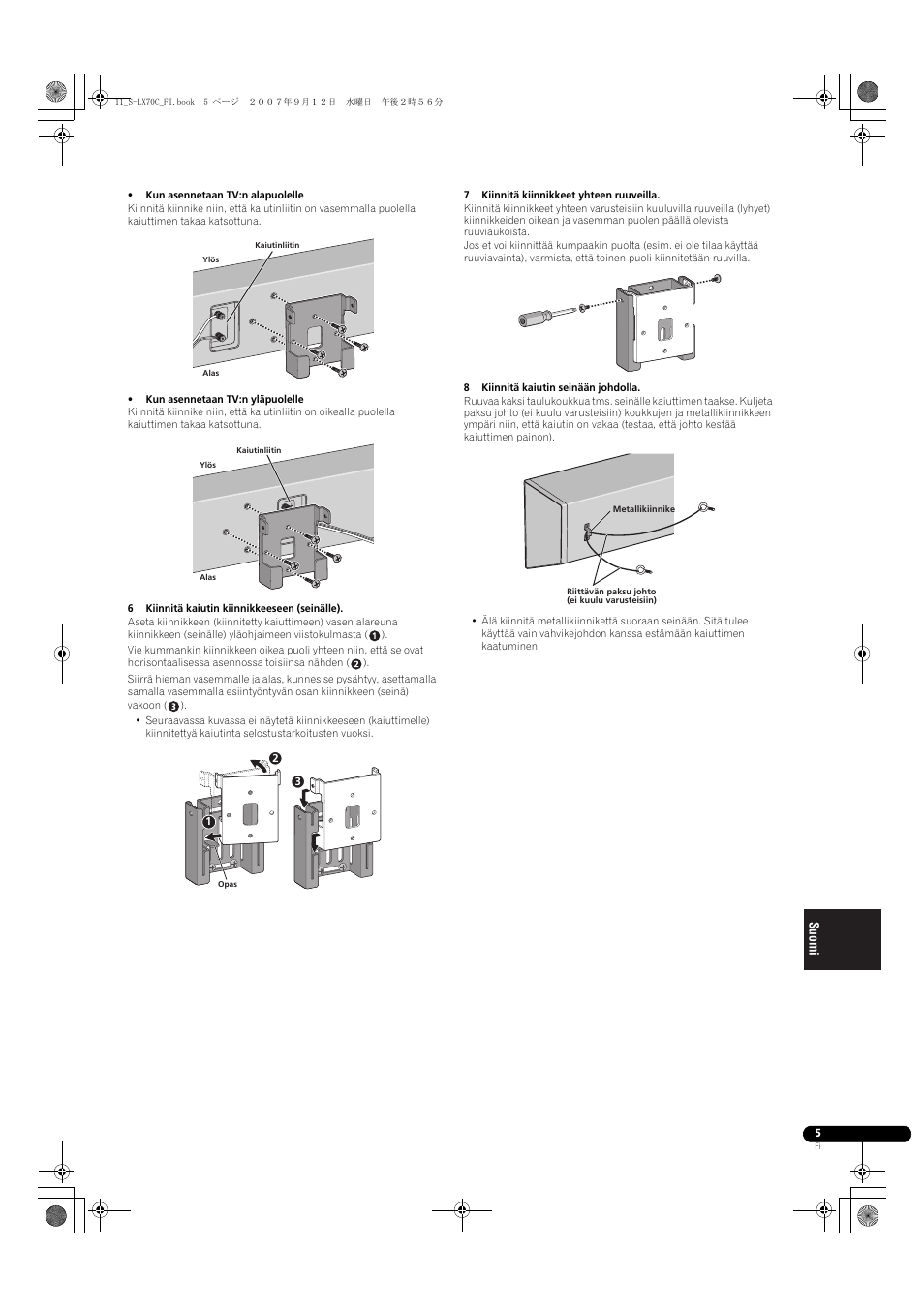 Pioneer S-LX70C User Manual | Page 65 / 74