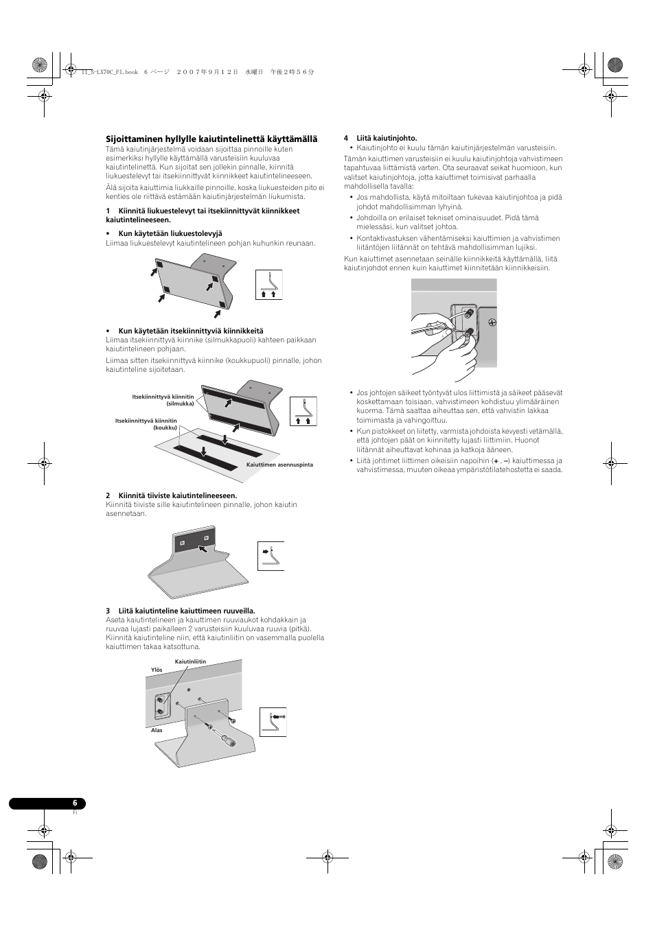 Pioneer S-LX70C User Manual | Page 66 / 74