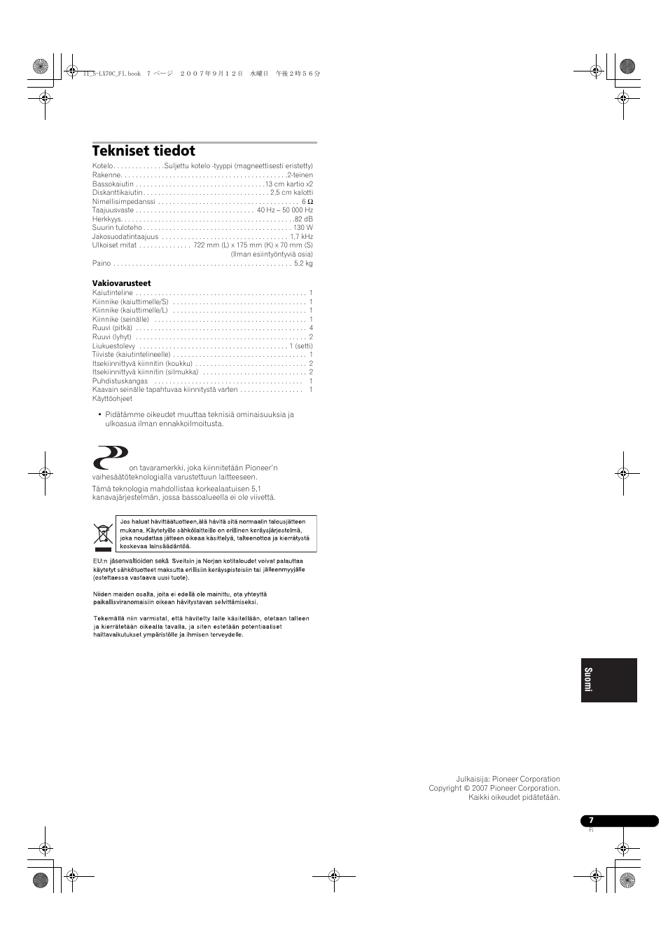 Tekniset tiedot | Pioneer S-LX70C User Manual | Page 67 / 74