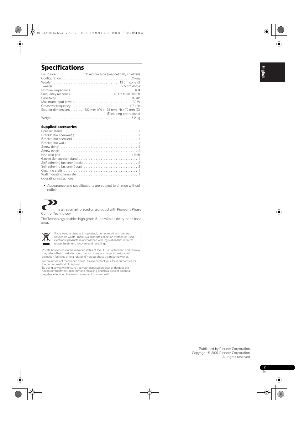 Specifications | Pioneer S-LX70C User Manual | Page 7 / 74