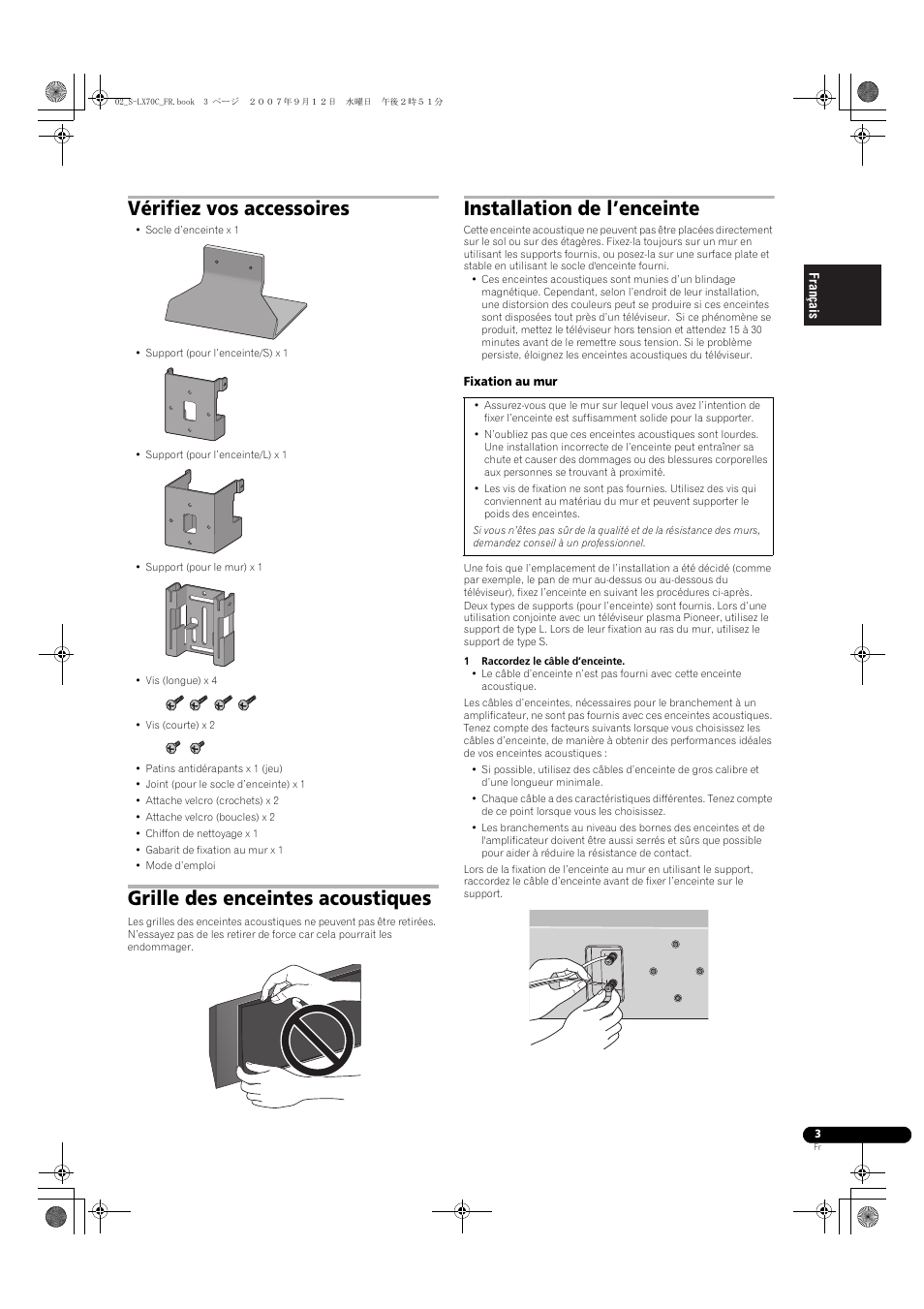 Vérifiez vos accessoires, Grille des enceintes acoustiques, Installation de l’enceinte | Pioneer S-LX70C User Manual | Page 9 / 74