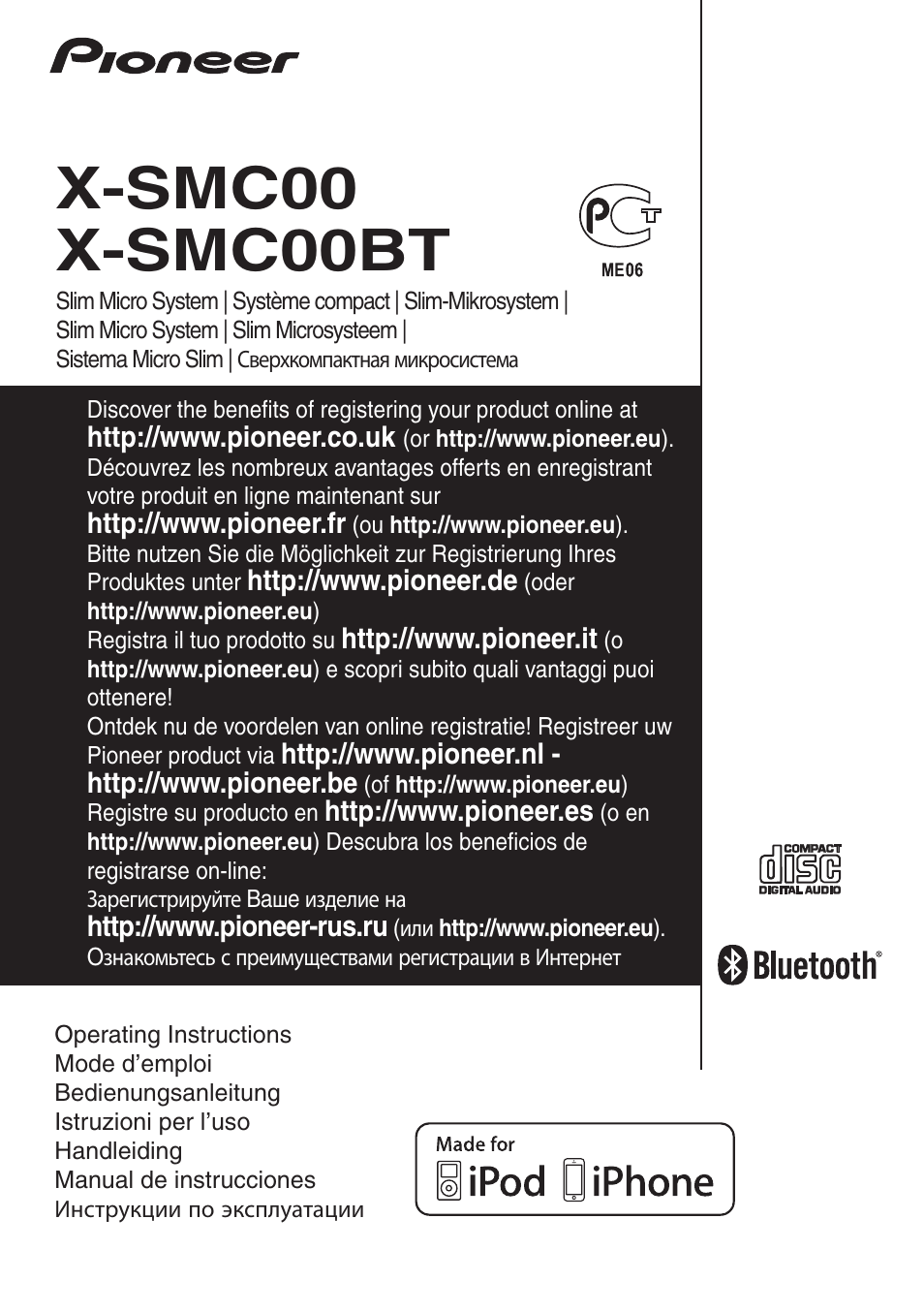 Pioneer X-SMC00 User Manual | 256 pages