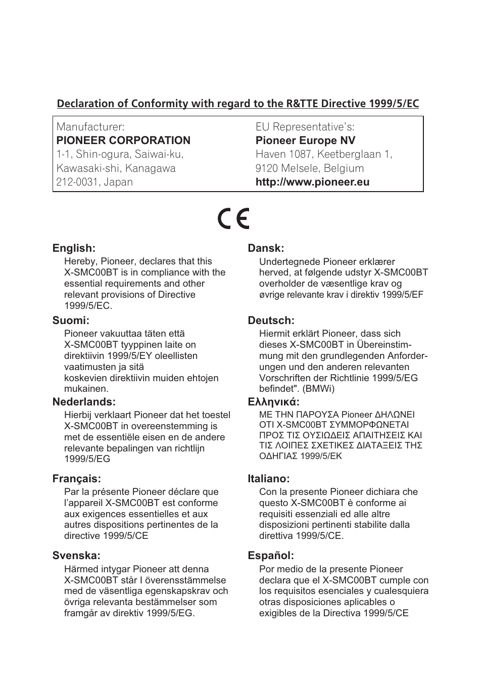 Pioneer X-SMC00 User Manual | Page 254 / 256