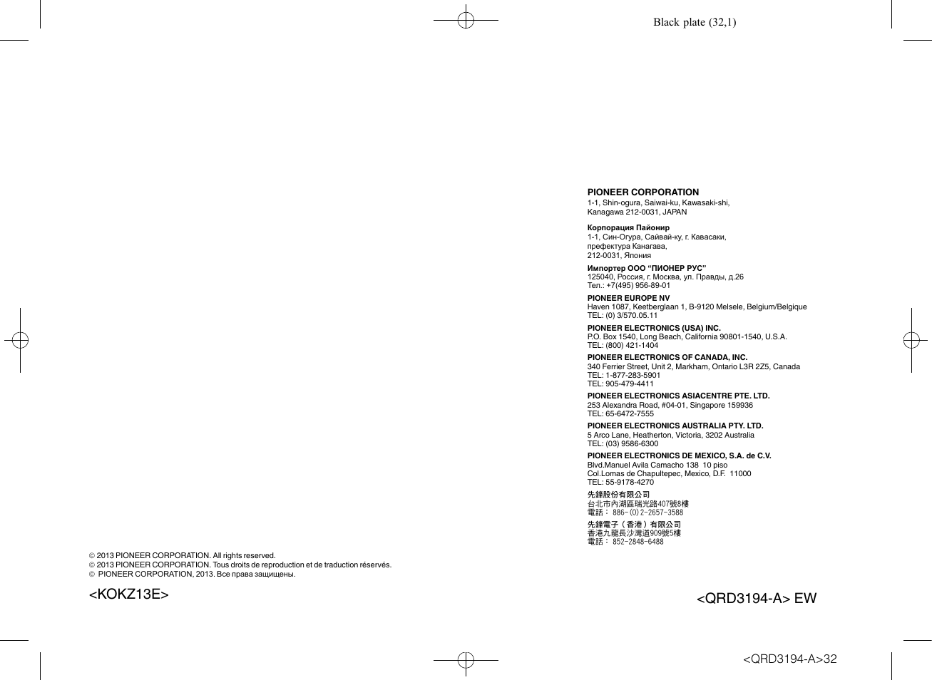 Pioneer DEH-4600BT User Manual | Page 32 / 32