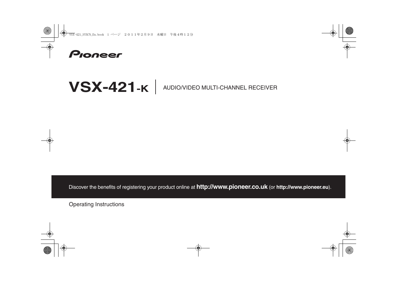 Pioneer VSX-421 User Manual | 34 pages