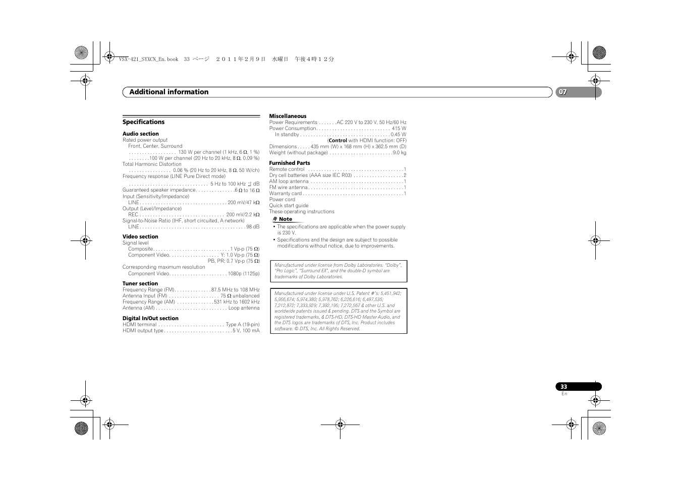 Specifications | Pioneer VSX-421 User Manual | Page 33 / 34