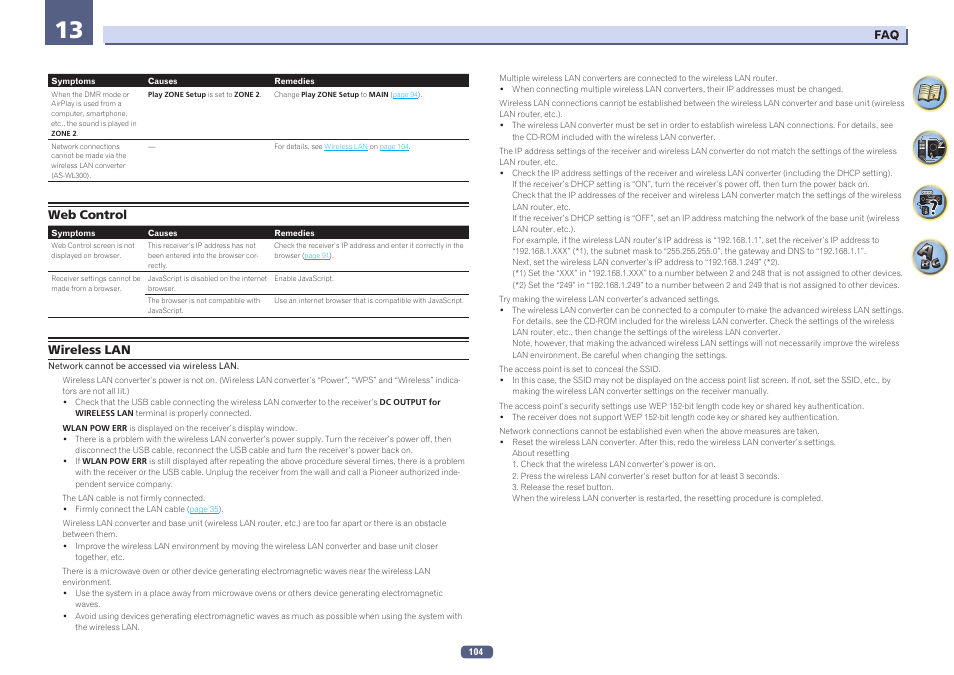 Web control wireless lan | Pioneer SC-2023-S User Manual | Page 104 / 121