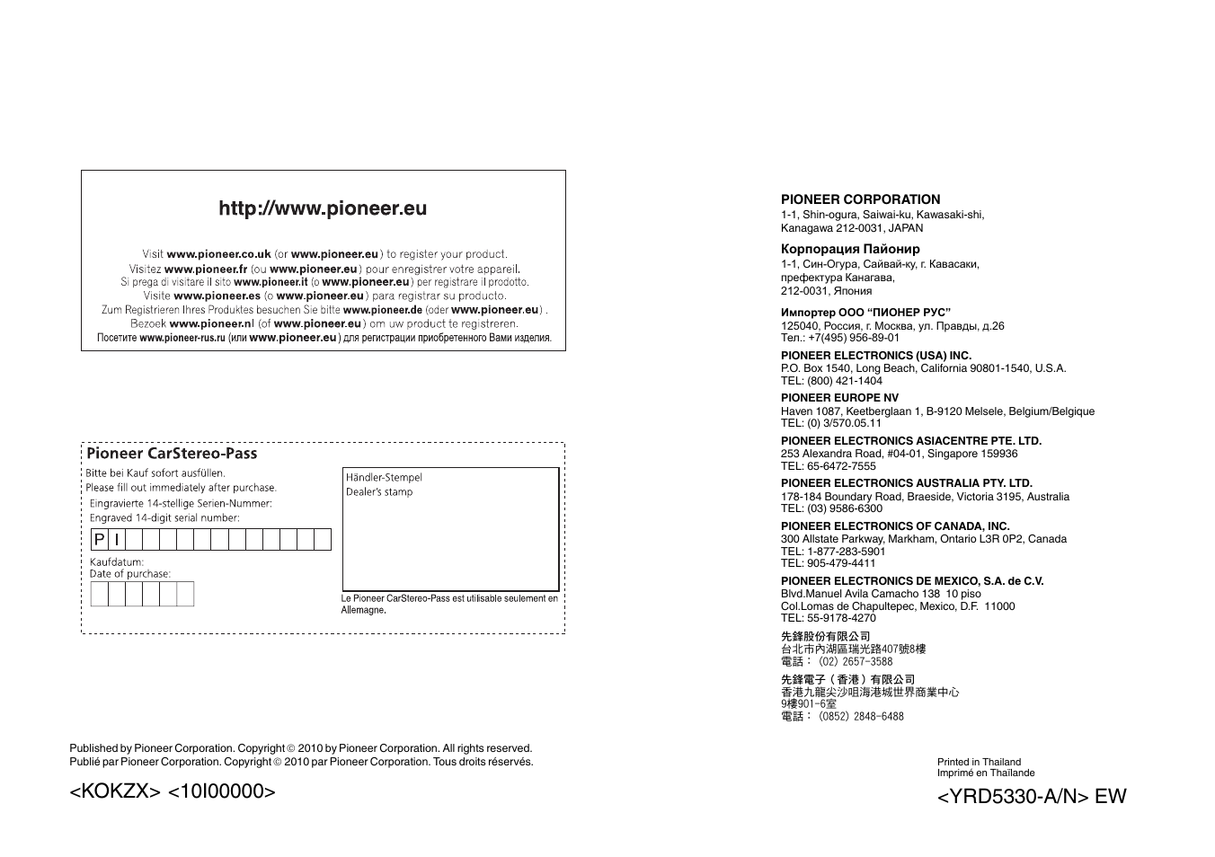 Pioneer DEH-6300SD User Manual | Page 136 / 136