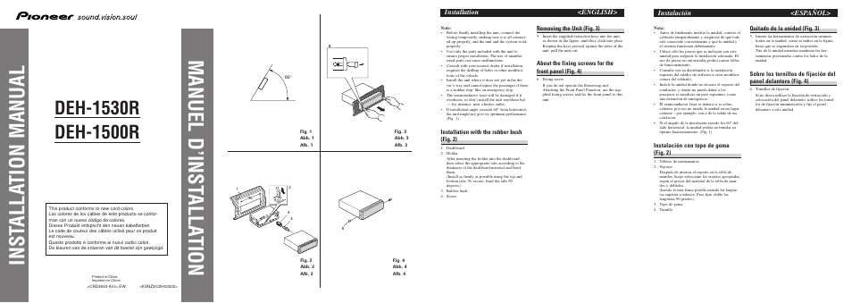 Pioneer DEH-1530R User Manual | 6 pages