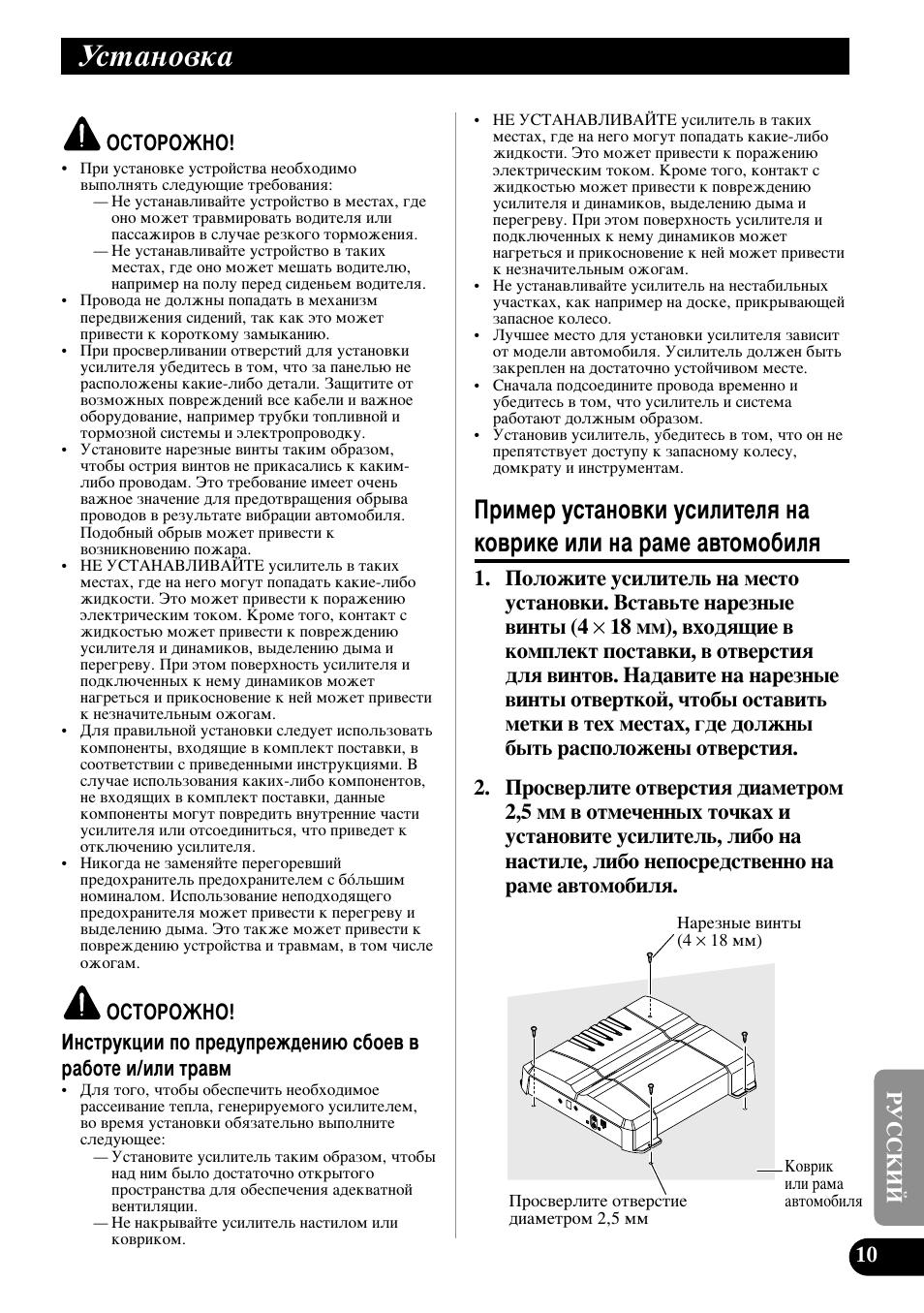 Мтъ‡му‚н, Илпв ытъ‡му‚нл ûòëîëúâîﬂ м‡ ну‚лнв, Лол м‡ ‡пв ‡‚ъупу·лоﬂ | Pioneer GM-7300M User Manual | Page 83 / 85