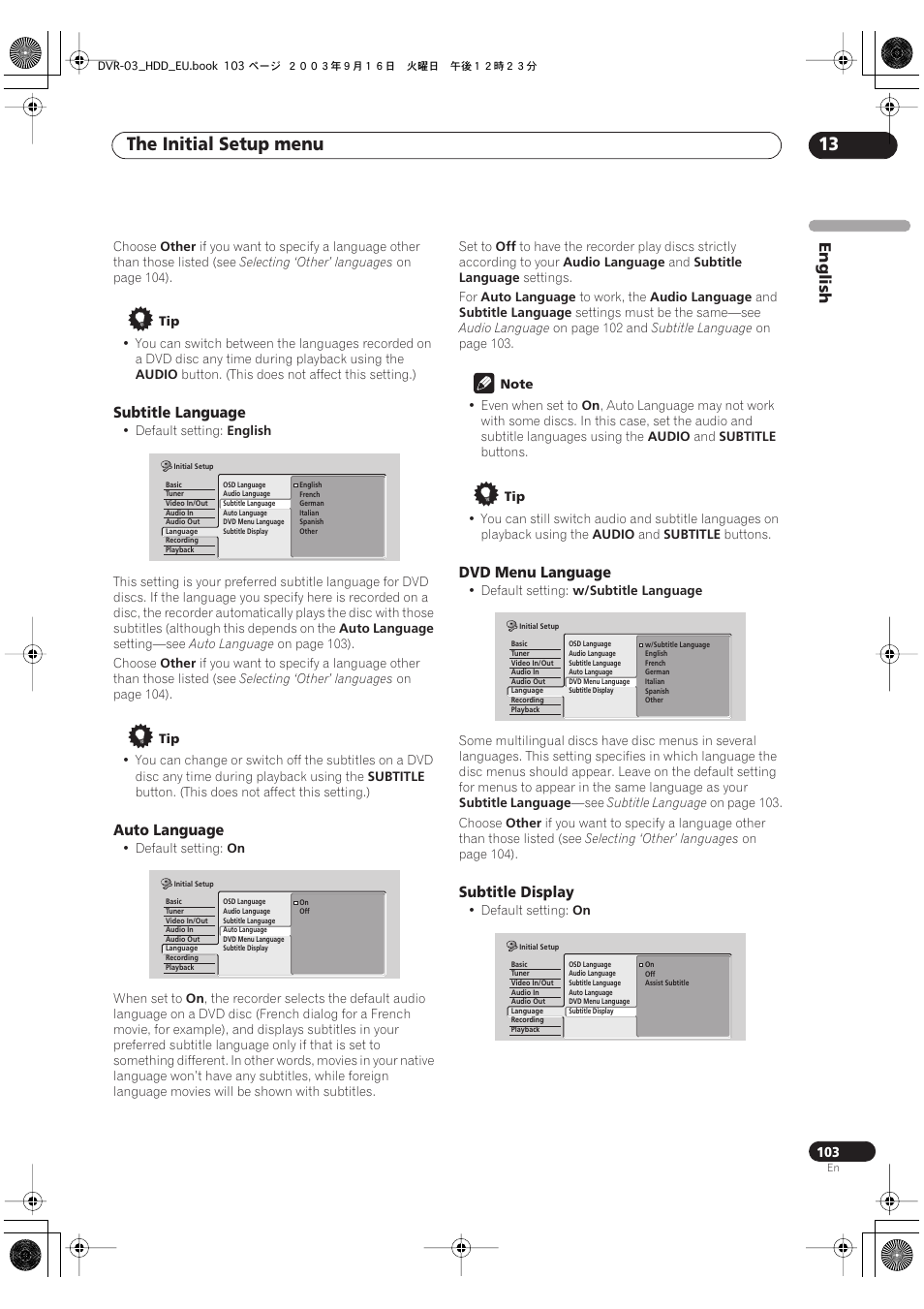 The initial setup menu 13 | Pioneer DVR-5100H-S User Manual | Page 103 / 128