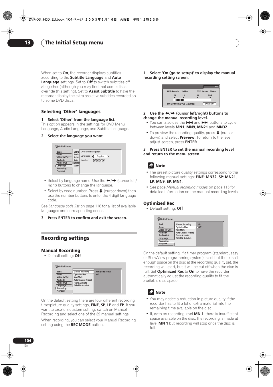 Recording settings, The initial setup menu 13 | Pioneer DVR-5100H-S User Manual | Page 104 / 128