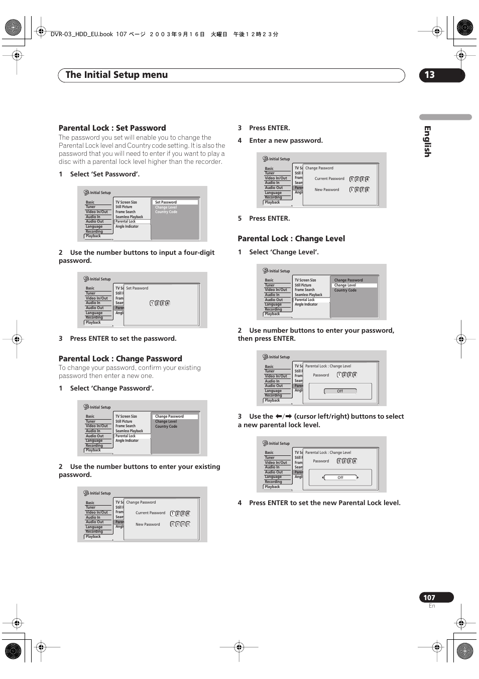 The initial setup menu 13, English, Parental lock : set password | Parental lock : change password, Parental lock : change level | Pioneer DVR-5100H-S User Manual | Page 107 / 128