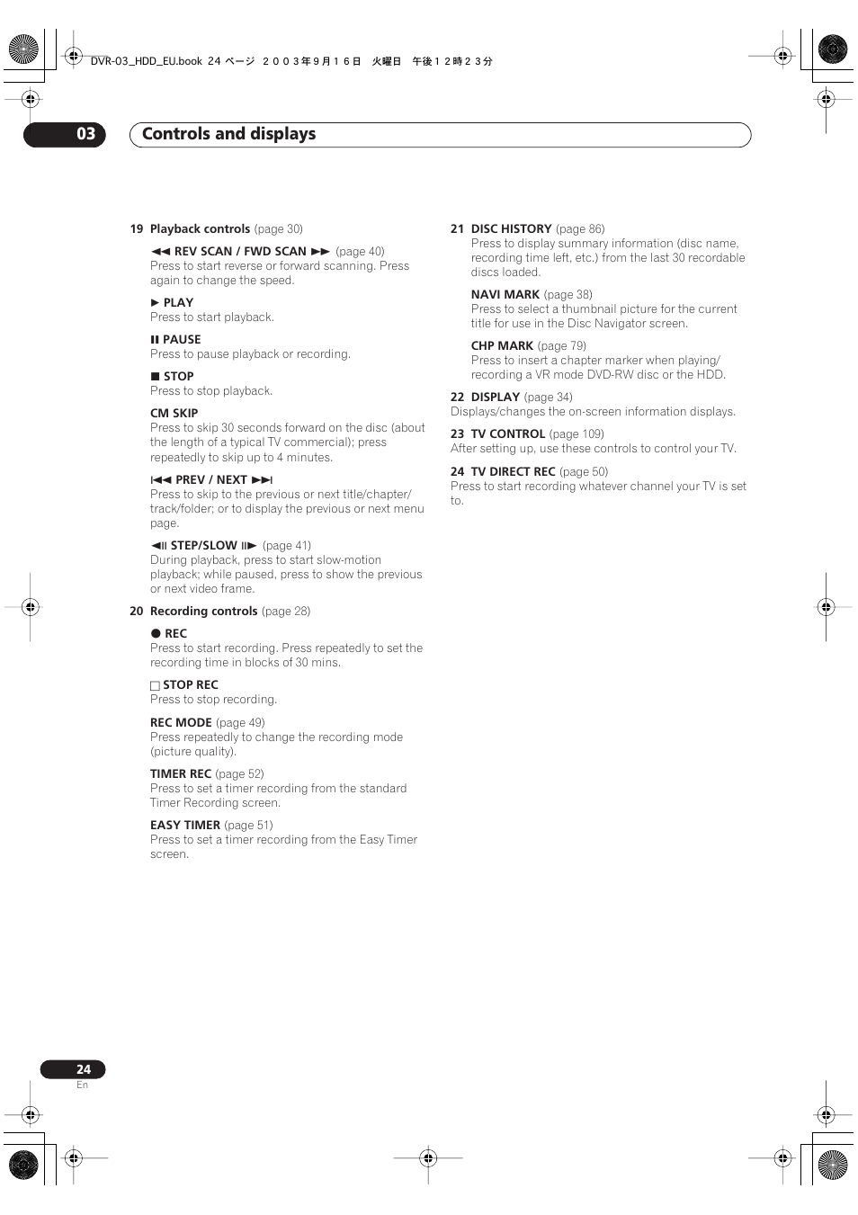 Controls and displays 03 | Pioneer DVR-5100H-S User Manual | Page 24 / 128