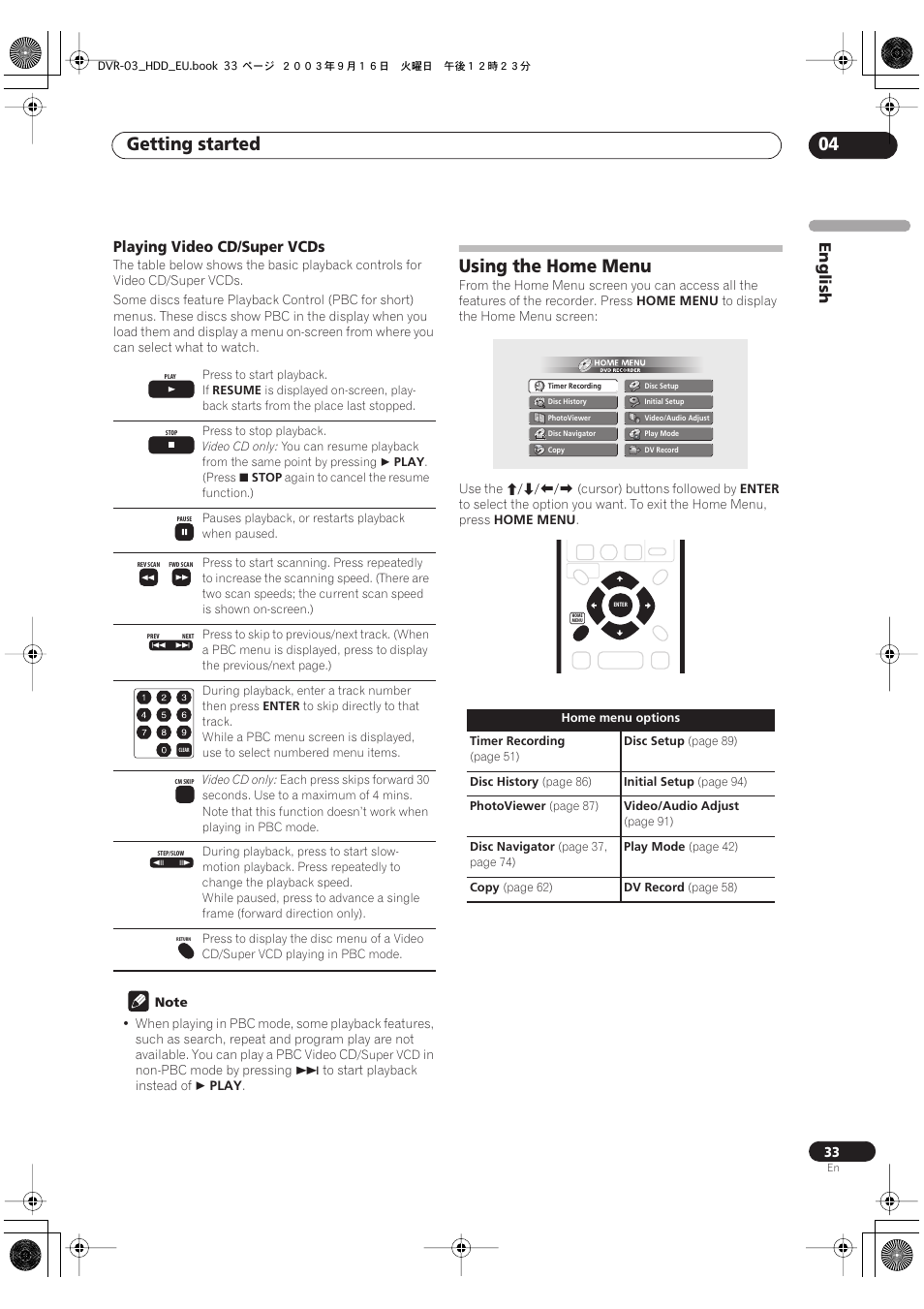Using the home menu, Getting started 04, English | Playing video cd/super vcds | Pioneer DVR-5100H-S User Manual | Page 33 / 128