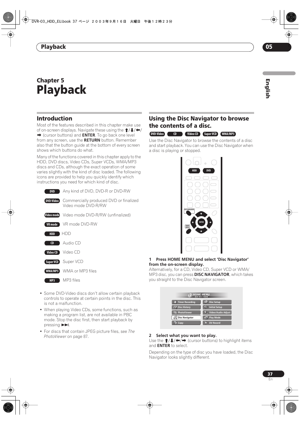 Introduction, Playback, Playback 05 | Chapter 5 | Pioneer DVR-5100H-S User Manual | Page 37 / 128