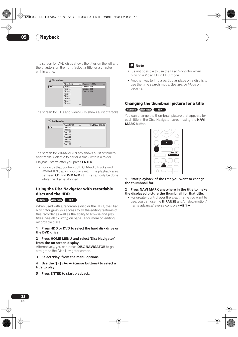 Playback 05 | Pioneer DVR-5100H-S User Manual | Page 38 / 128