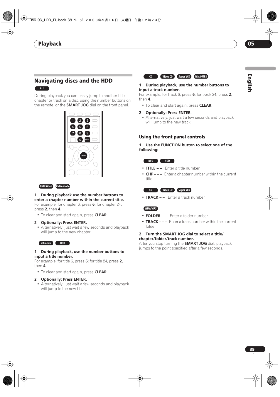 Navigating discs and the hdd, Playback 05 | Pioneer DVR-5100H-S User Manual | Page 39 / 128