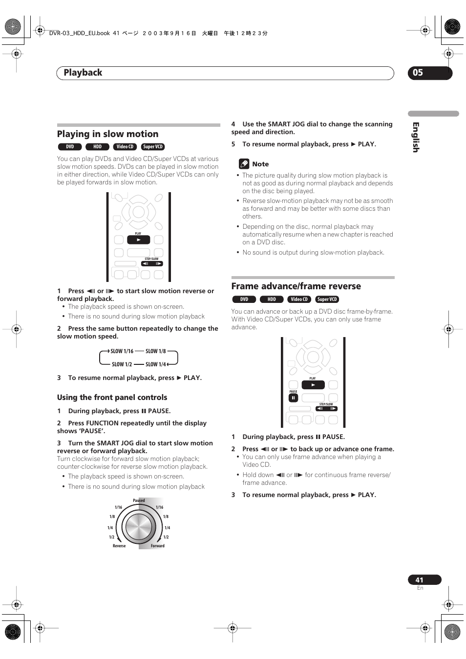 Playing in slow motion, Frame advance/frame reverse, Playback 05 | Pioneer DVR-5100H-S User Manual | Page 41 / 128