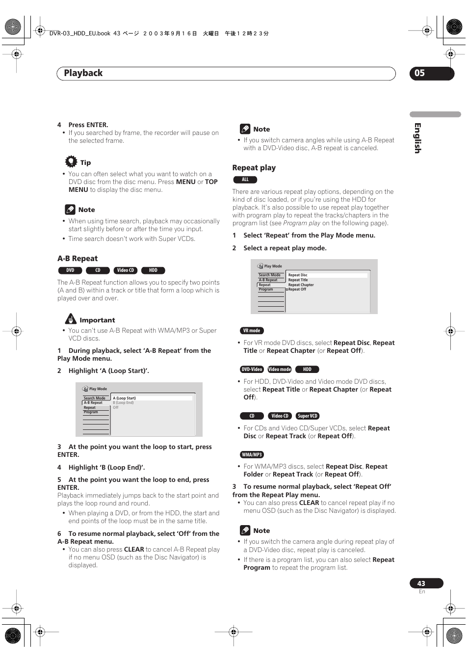 Playback 05 | Pioneer DVR-5100H-S User Manual | Page 43 / 128