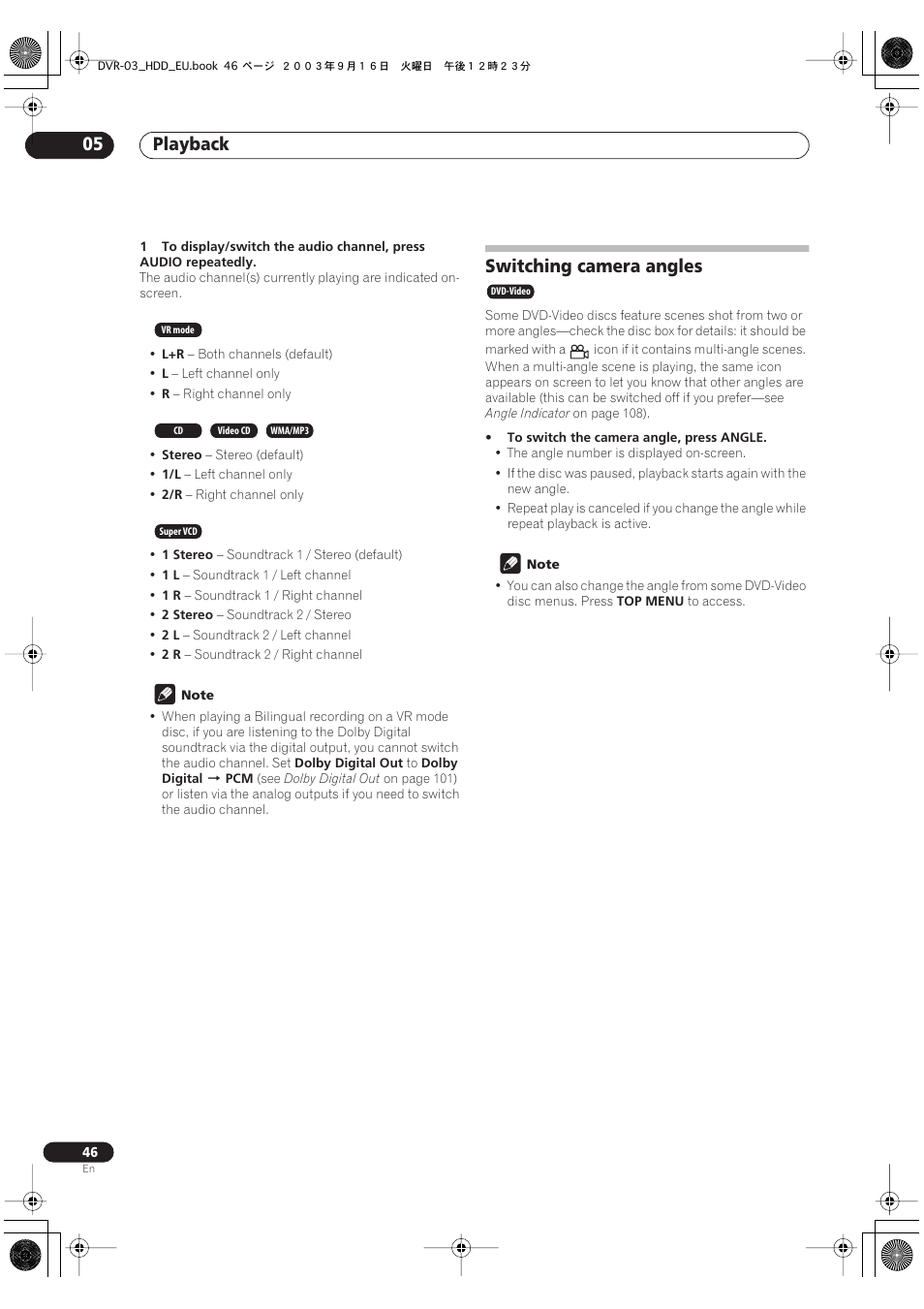 Switching camera angles, Playback 05 | Pioneer DVR-5100H-S User Manual | Page 46 / 128