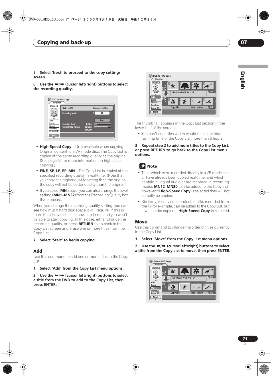 Copying and back-up 07, English, Move | Pioneer DVR-5100H-S User Manual | Page 71 / 128