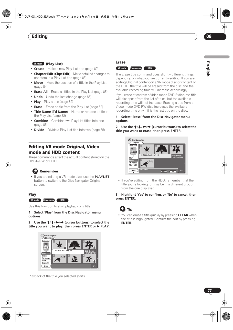 Editing 08, English, Play | Erase | Pioneer DVR-5100H-S User Manual | Page 77 / 128