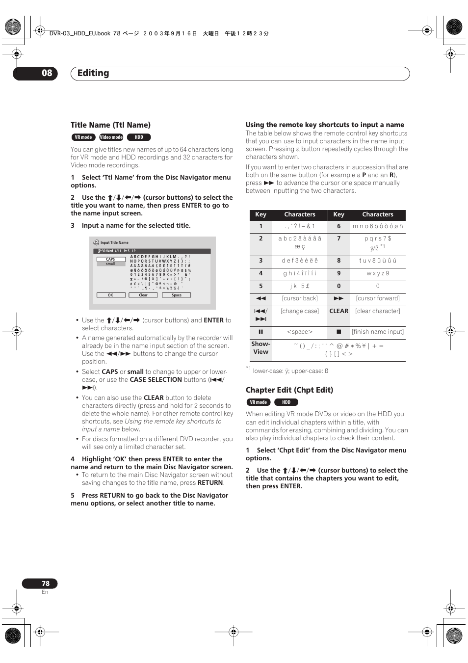 Editing 08, Title name (ttl name), Chapter edit (chpt edit) | Pioneer DVR-5100H-S User Manual | Page 78 / 128