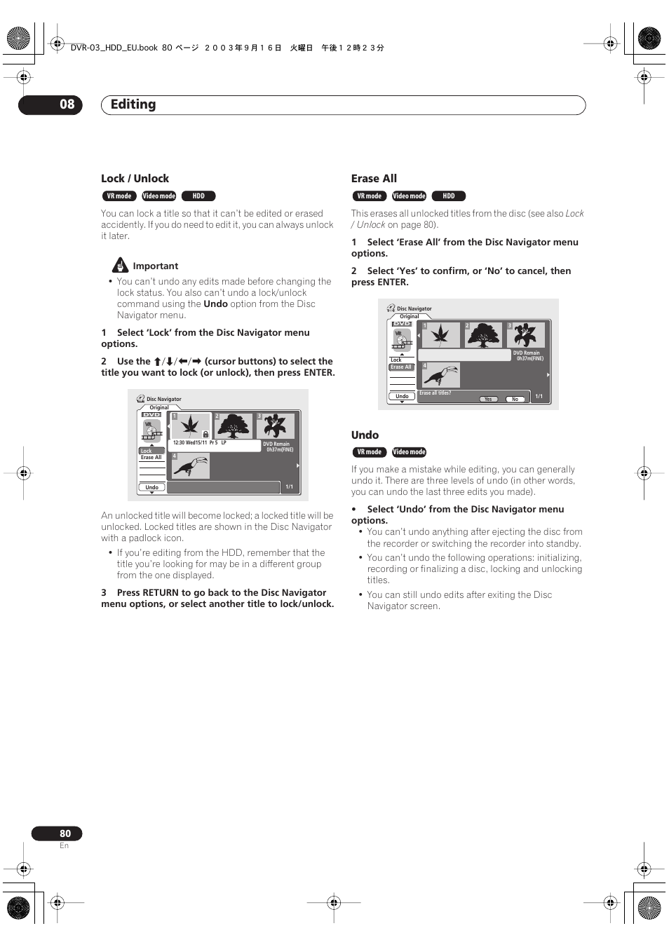 Editing 08, Lock / unlock, Erase all | Undo | Pioneer DVR-5100H-S User Manual | Page 80 / 128