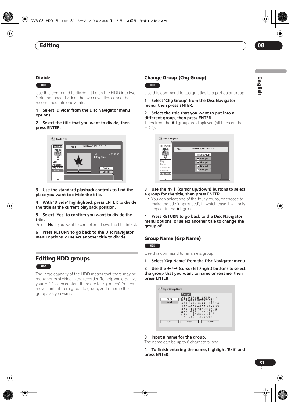 Editing hdd groups, Editing 08, English | Divide, Change group (chg group), Group name (grp name) | Pioneer DVR-5100H-S User Manual | Page 81 / 128