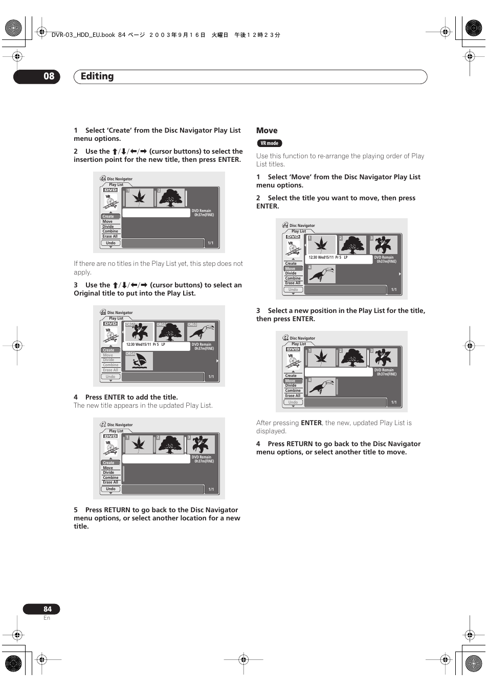 Editing 08, Move | Pioneer DVR-5100H-S User Manual | Page 84 / 128