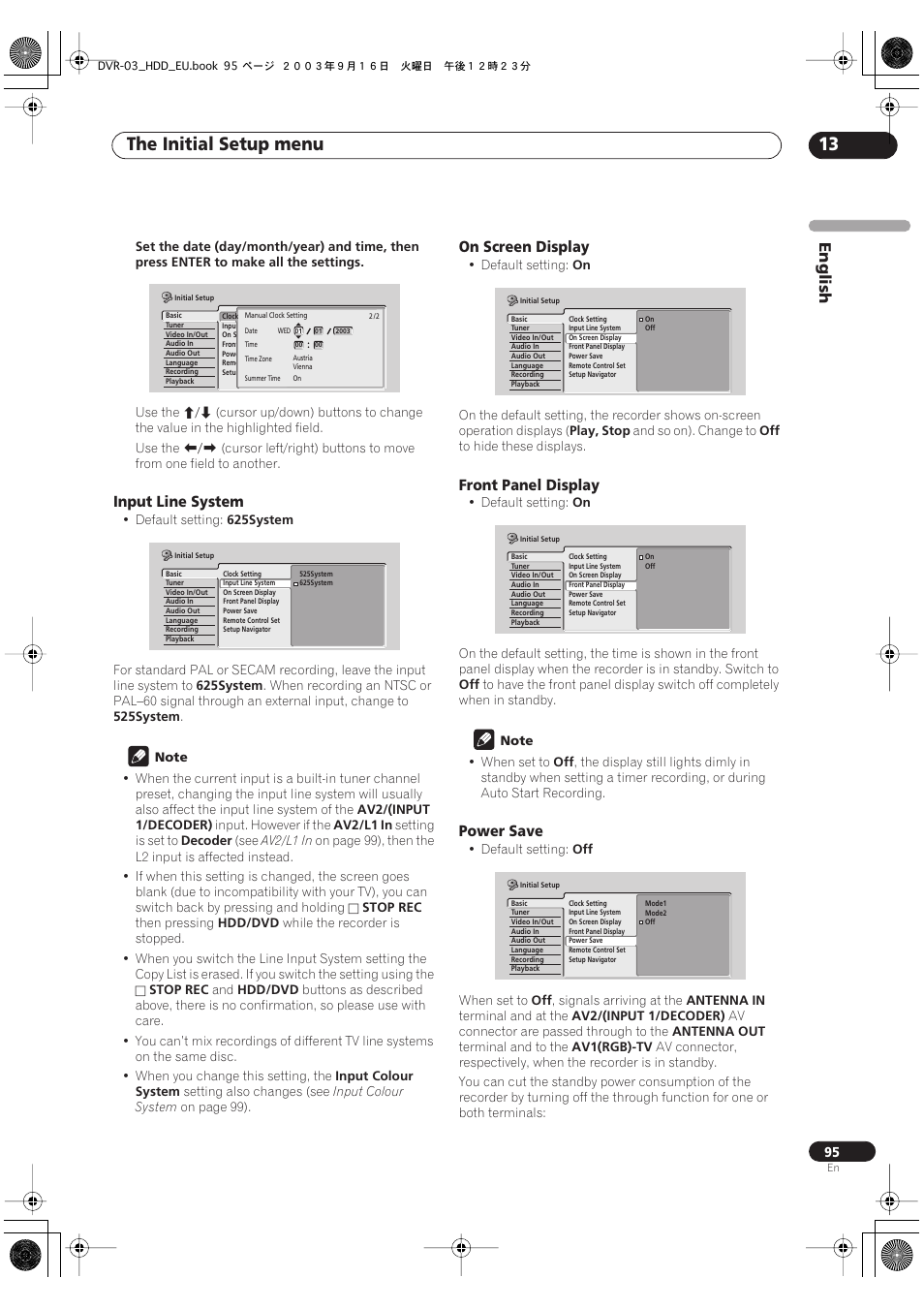 The initial setup menu 13 | Pioneer DVR-5100H-S User Manual | Page 95 / 128