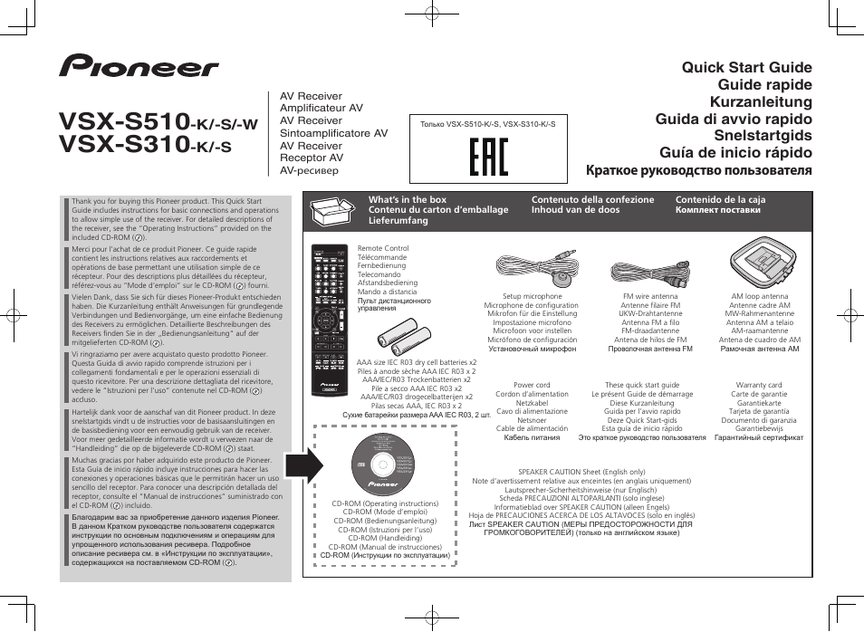 Pioneer VSX-S510-K User Manual | 60 pages