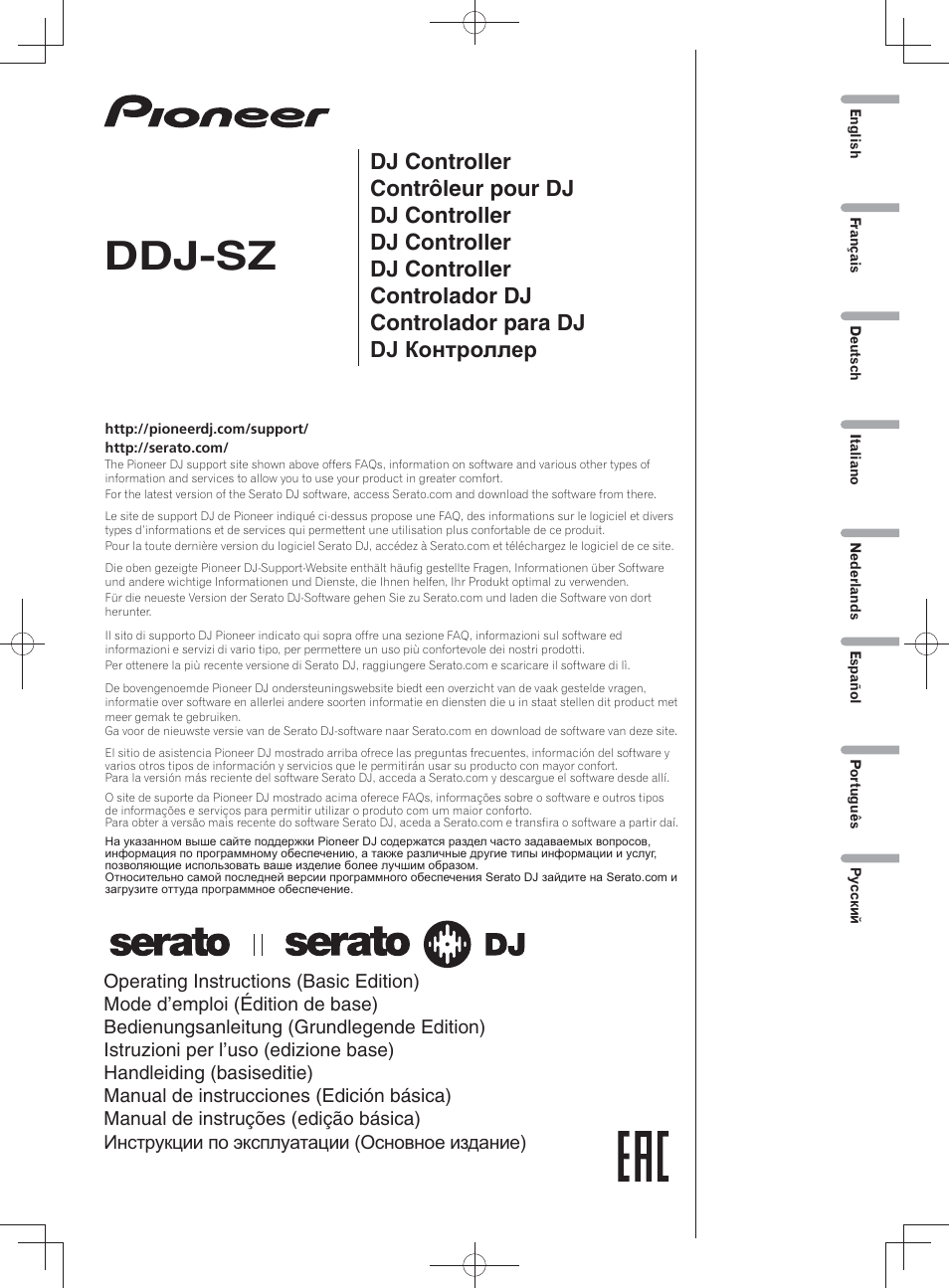 Pioneer DDJ-SZ User Manual | 116 pages