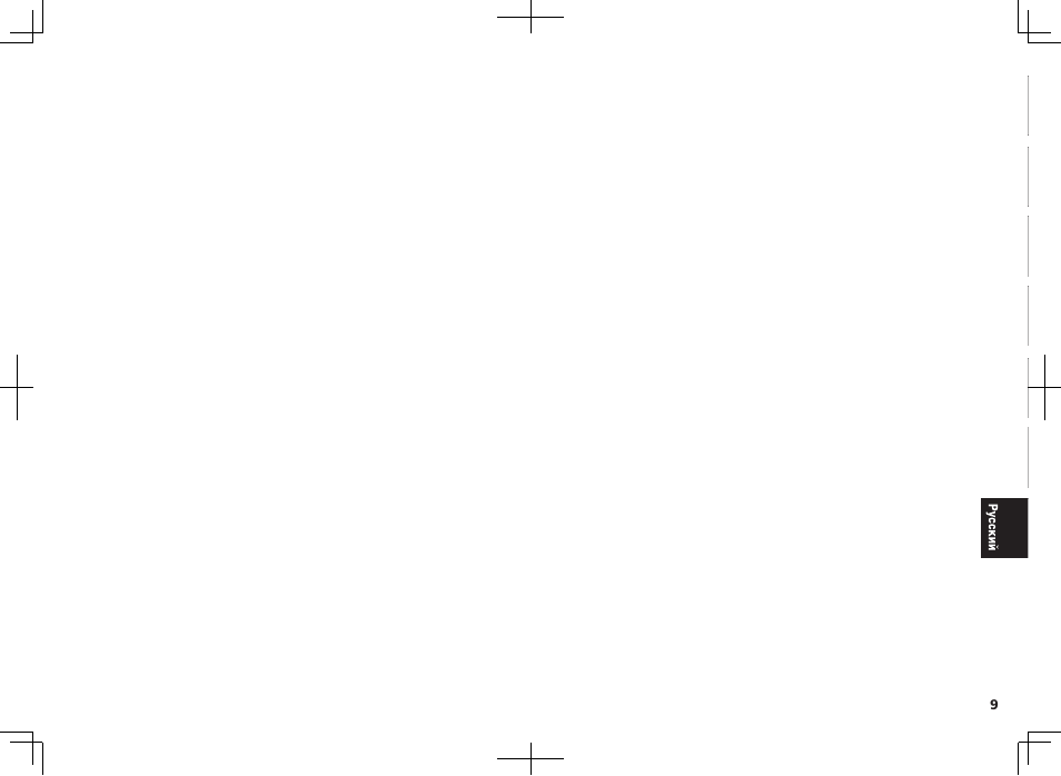 Pioneer VSX-824-K User Manual | Page 45 / 48
