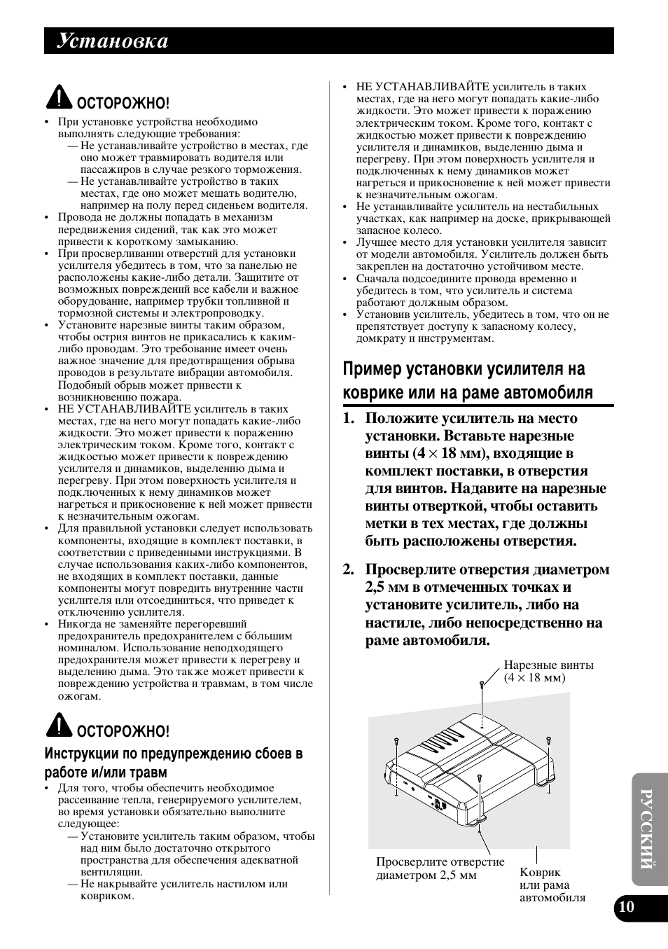 Мтъ‡му‚н, Илпв ытъ‡му‚нл ûòëîëúâîﬂ м‡ ну‚лнв, Лол м‡ ‡пв ‡‚ъупу·лоﬂ | Pioneer GM-5300T User Manual | Page 83 / 85