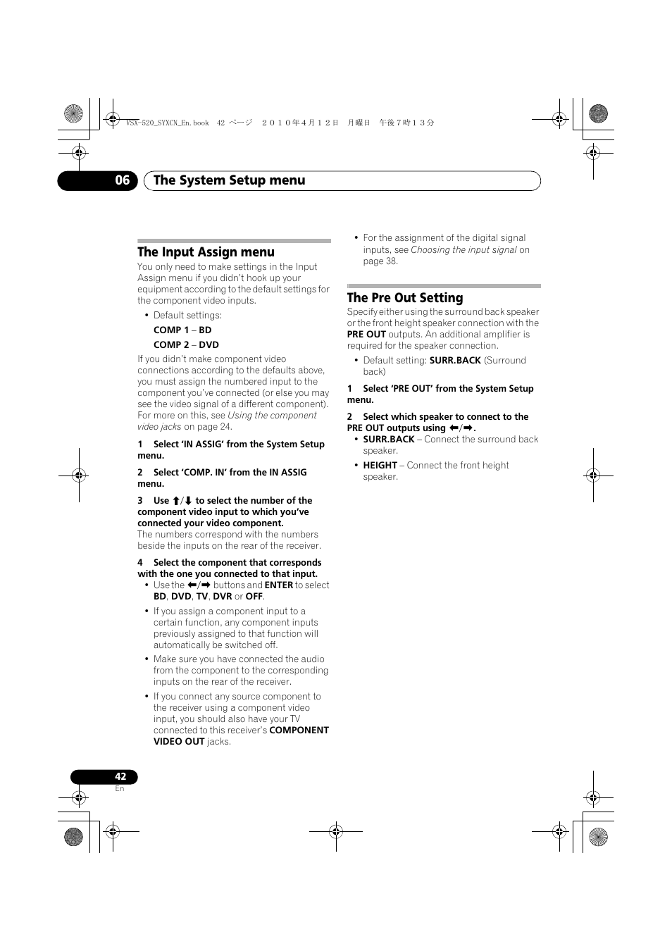 The input assign menu, The pre out setting, The system setup menu 06 | Pioneer VSX-520-S User Manual | Page 42 / 168