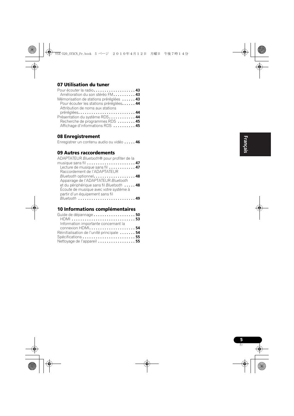 Pioneer VSX-520-S User Manual | Page 61 / 168