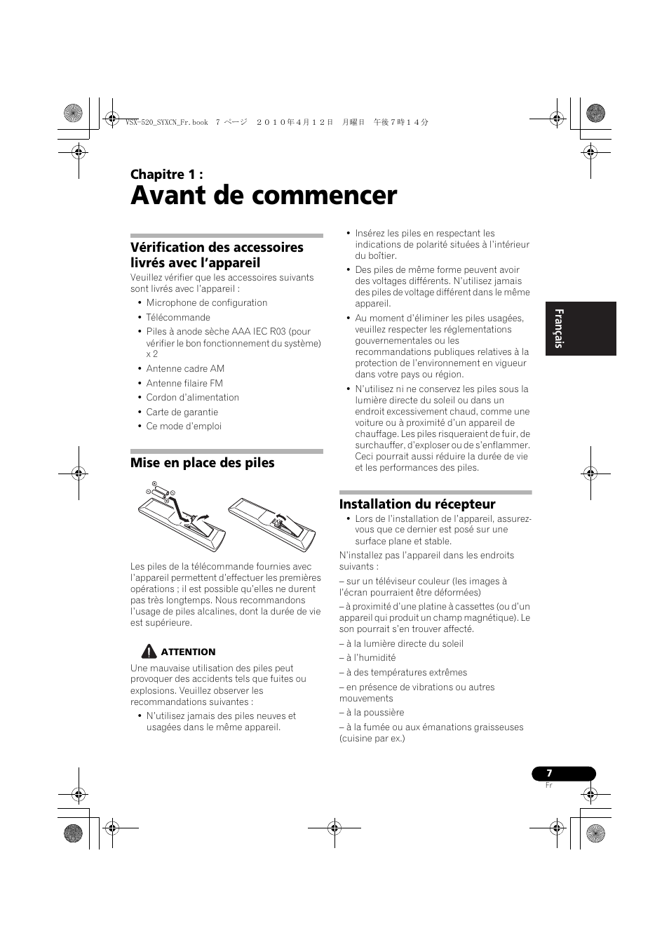 Avant de commencer, Mise en place des piles, Installation du récepteur | 01 avant de commencer, Chapitre 1 | Pioneer VSX-520-S User Manual | Page 63 / 168