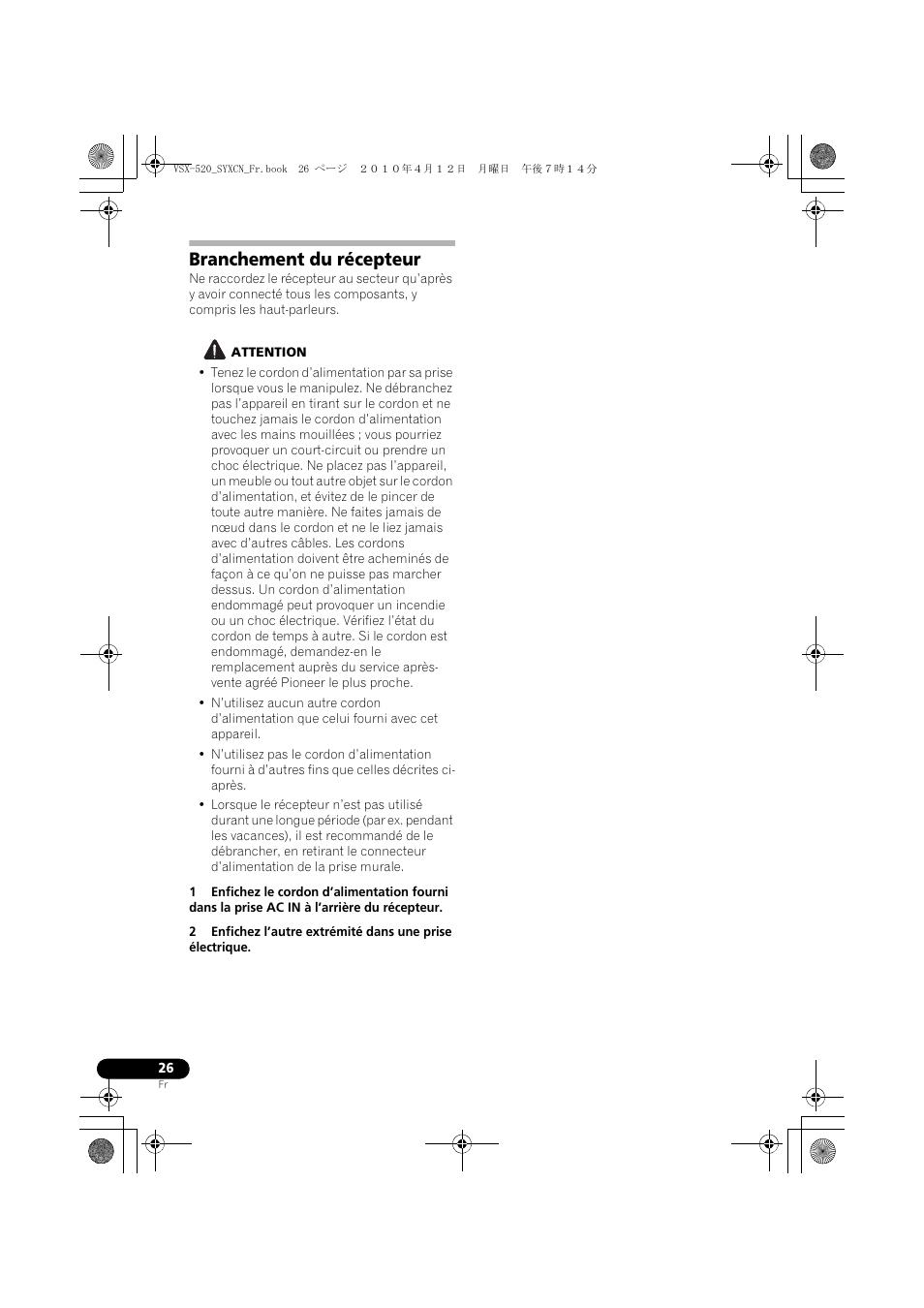 Branchement du récepteur | Pioneer VSX-520-S User Manual | Page 82 / 168